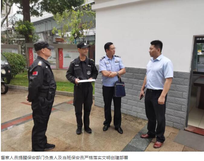 合肥市保安協(xié)會,合肥市保安 合肥市保安協(xié)會,合肥市保安