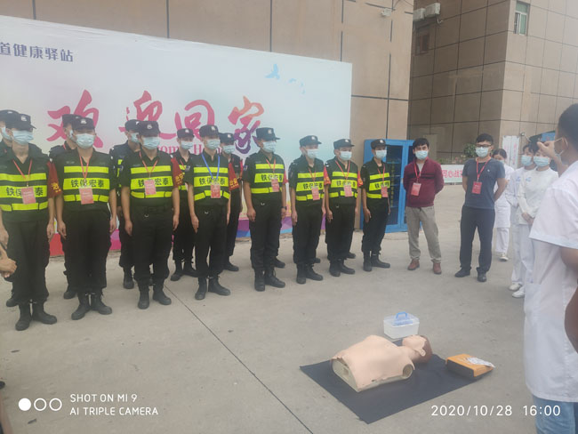 鐵保宏泰保安公司開展培訓(xùn)心肺復(fù)蘇、突發(fā)事件培訓(xùn)