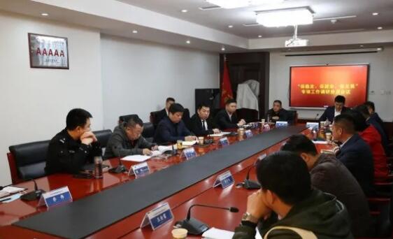 北京保安協(xié)會(huì)組織召開“保穩(wěn)定、保就業(yè)、保發(fā)展”專項(xiàng)工作調(diào)研座談會(huì)