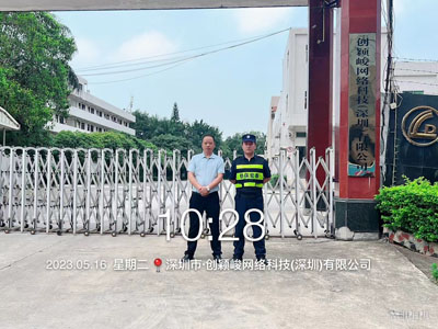 祝賀我司鐵保宏泰與創(chuàng)穎峻網絡科技合作成功