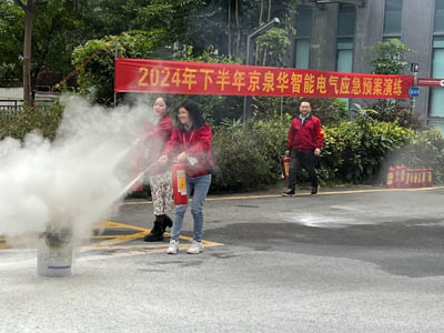 我司鐵保宏泰安保隊員參加龍崗京泉華消防應(yīng)急演練